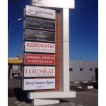 ООО"Альбари"