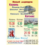 Иероним