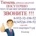 Владимир
