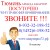 Владимир