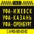 УФА-ИЖЕВСК Междугородние рейсы с Уфы ИЖЕВСК-УФА