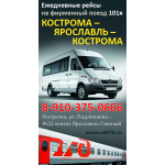 Игорь